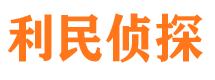 根河市婚外情调查